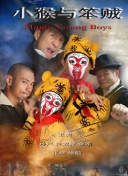 无尽修仙世界观：背后的修仙文化与传说